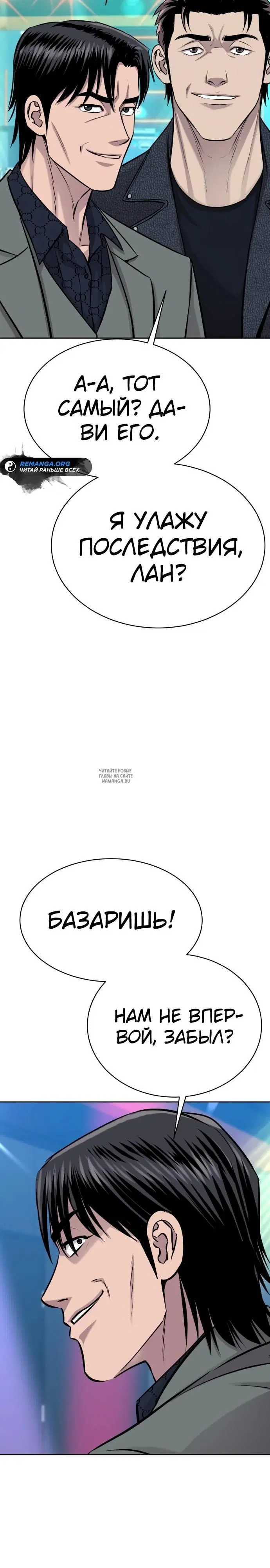 Page 32.000