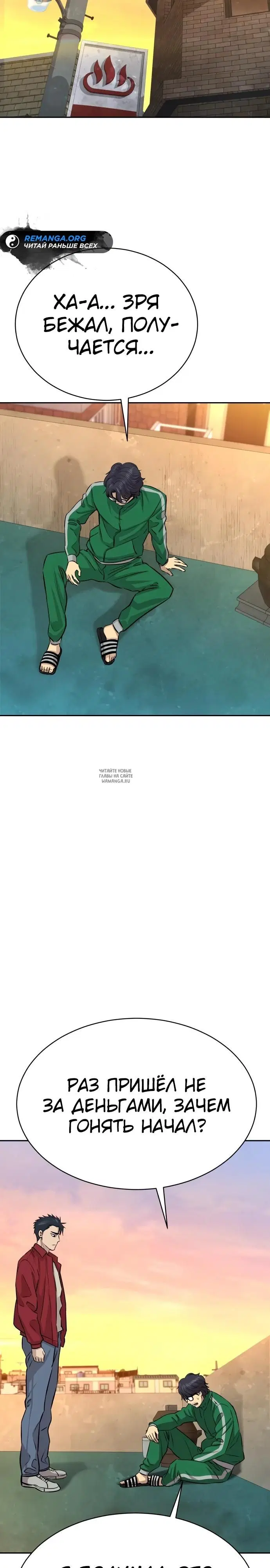 Page 32.000