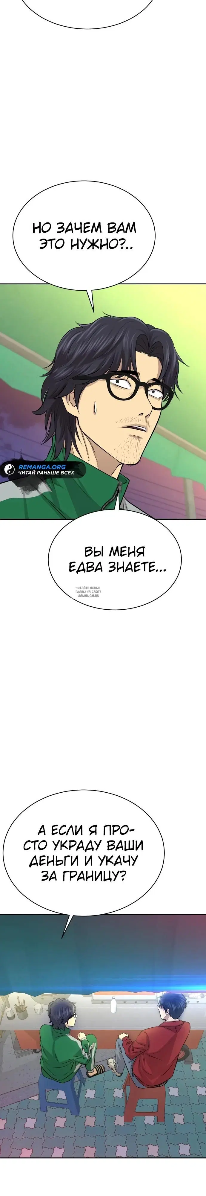 Page 32.000