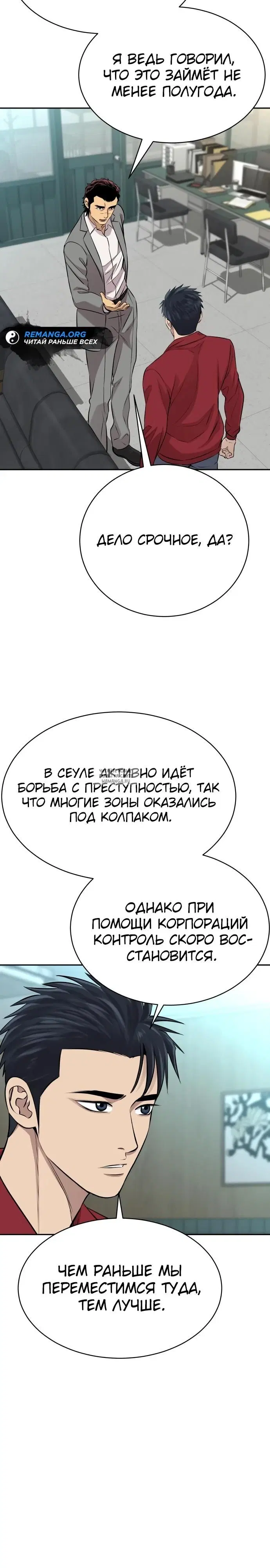 Page 32.000