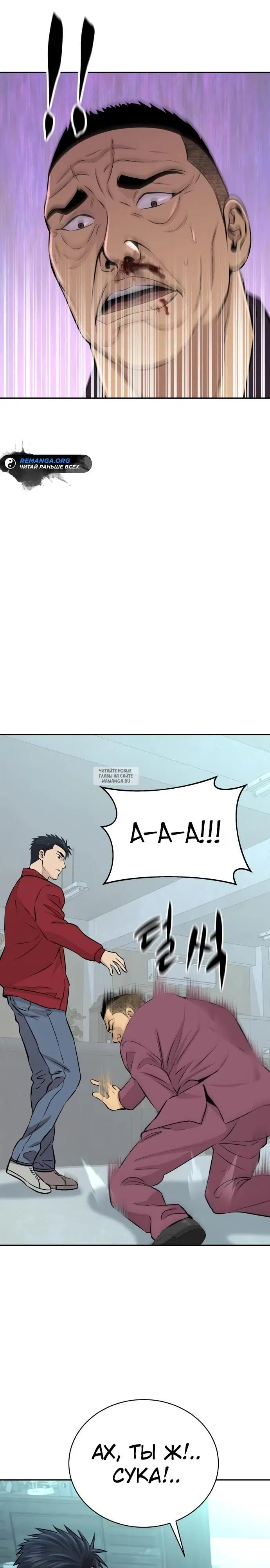 Page 32.000