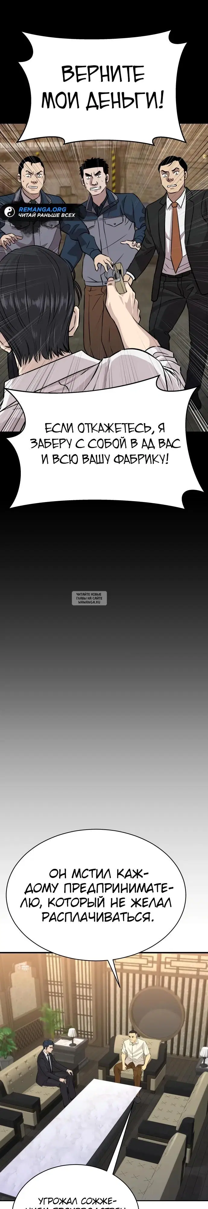 Page 32.000