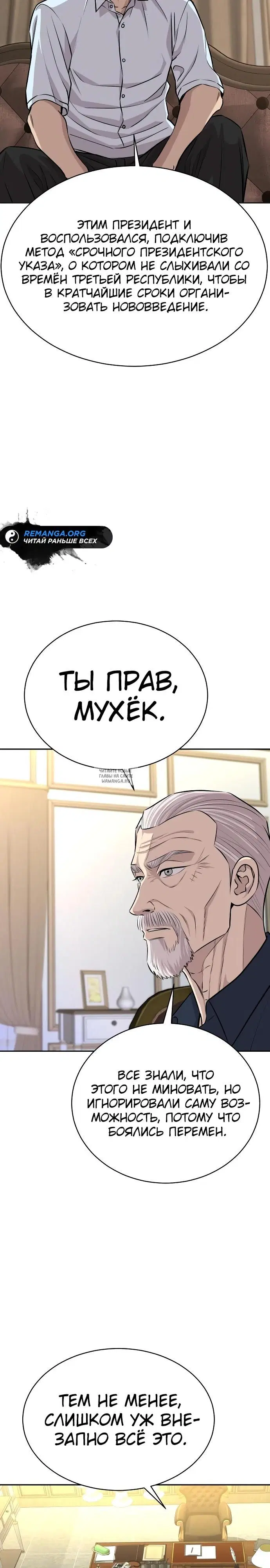 Page 32.000