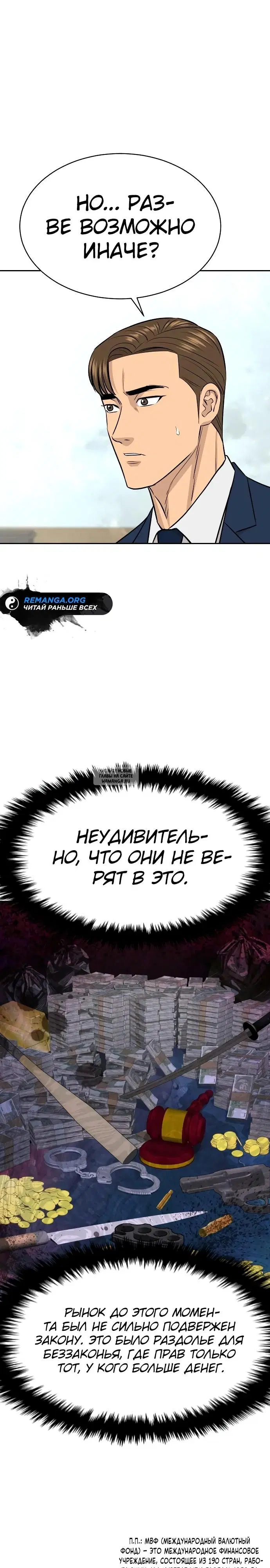 Page 32.000