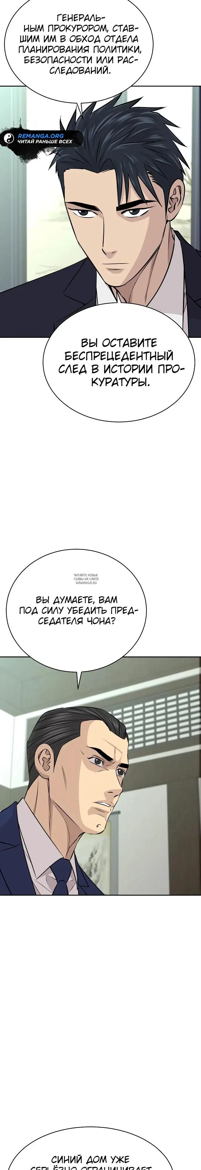 Page 32.000