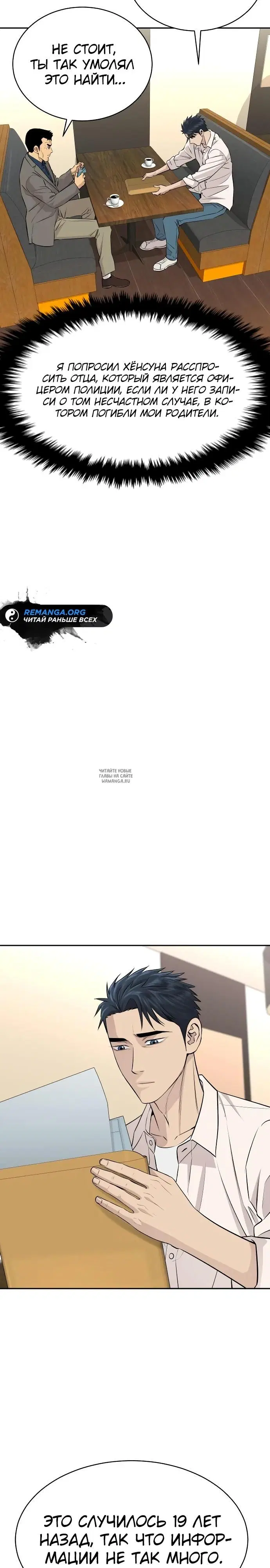 Page 32.000