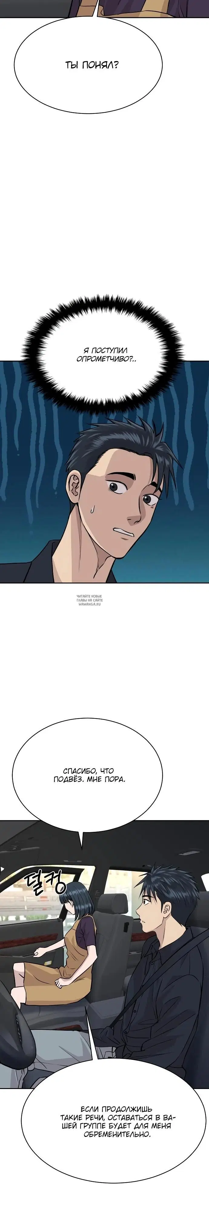 Page 32.000