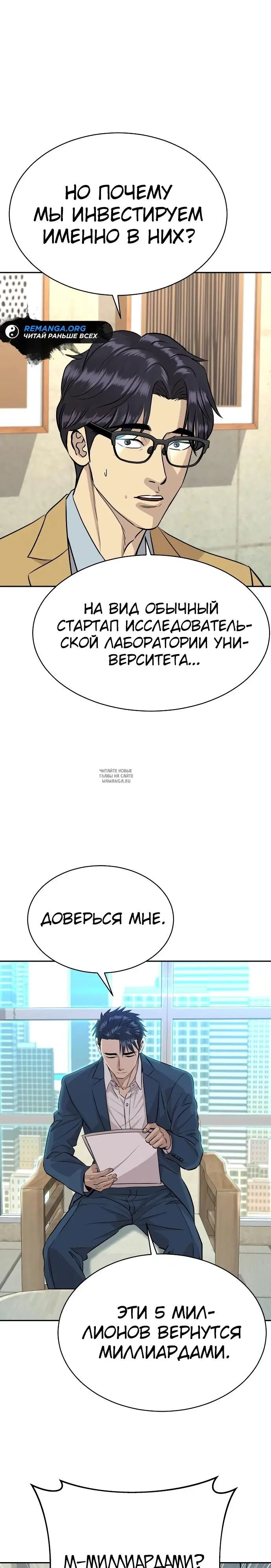 Page 32.000