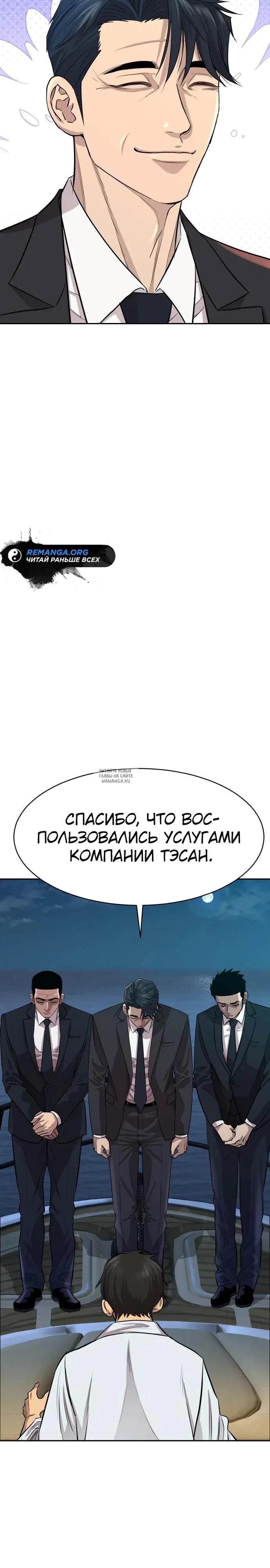 Page 32.000