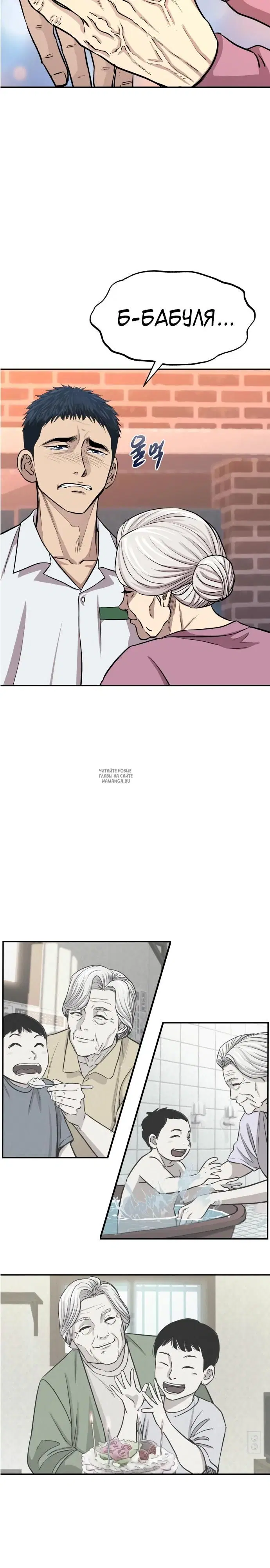 Page 32.000