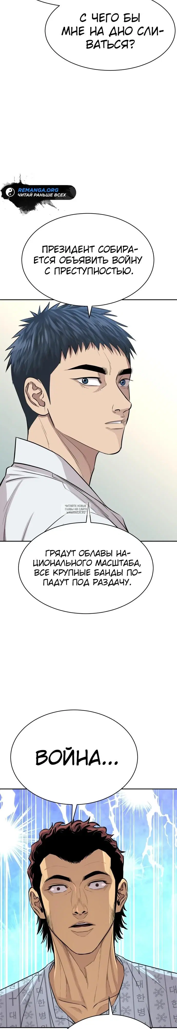 Page 32.000