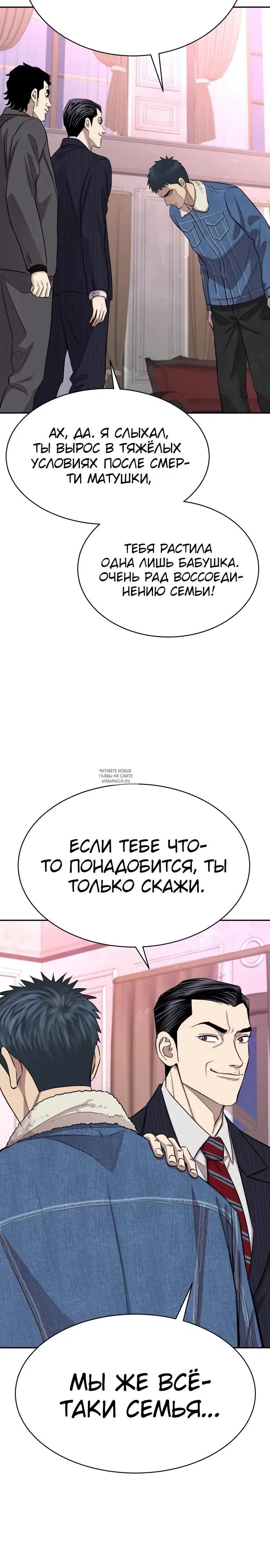 Page 32.000