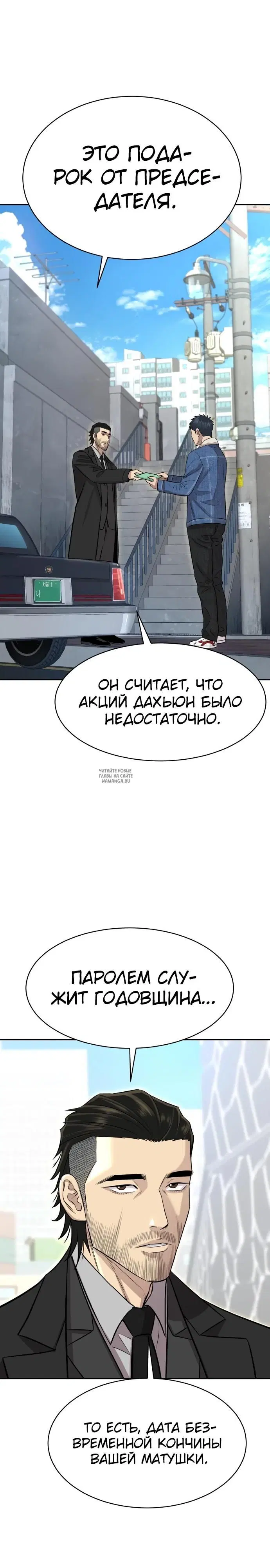 Page 32.000