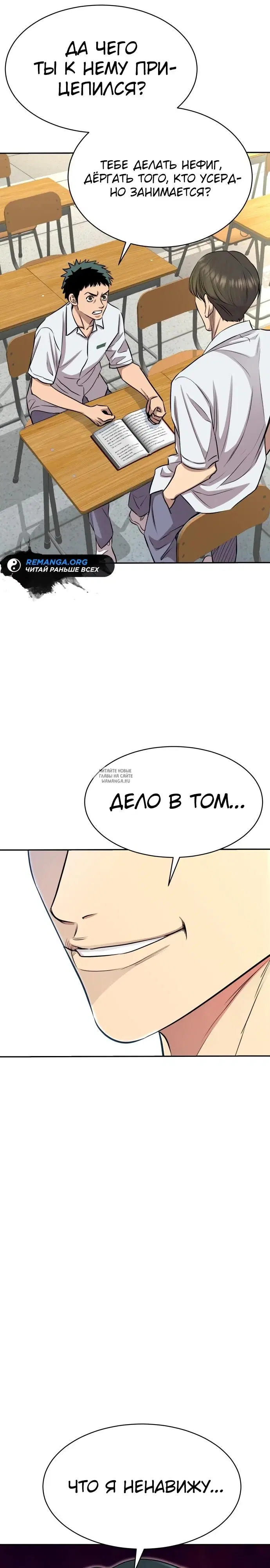 Page 32.000