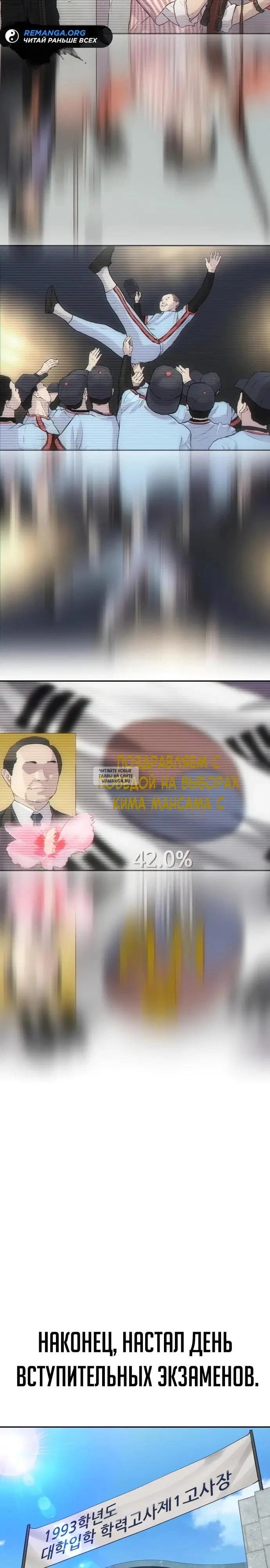 Page 32.000