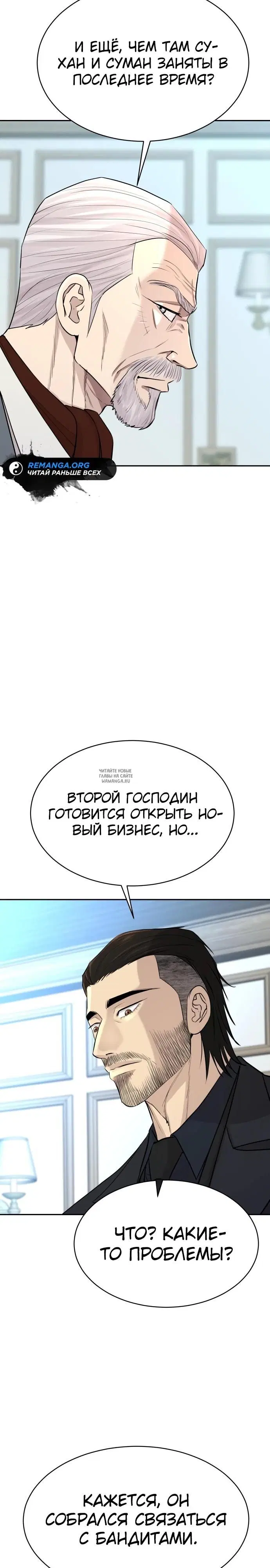Page 32.000