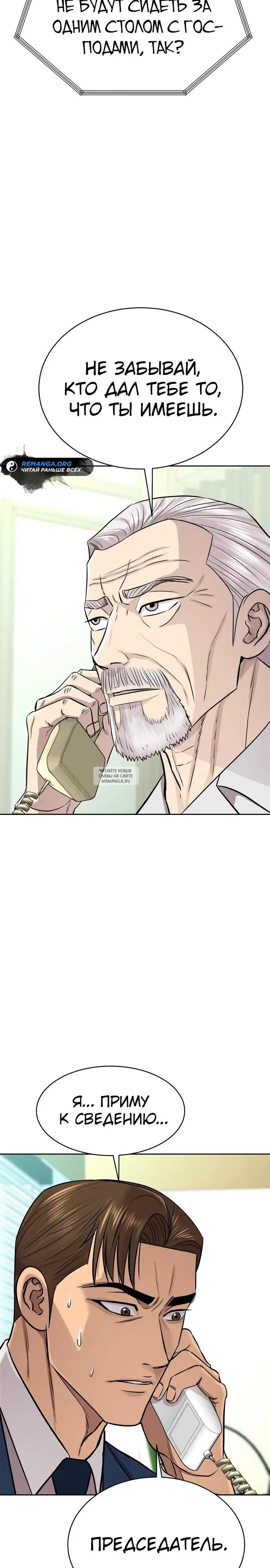 Page 32.000