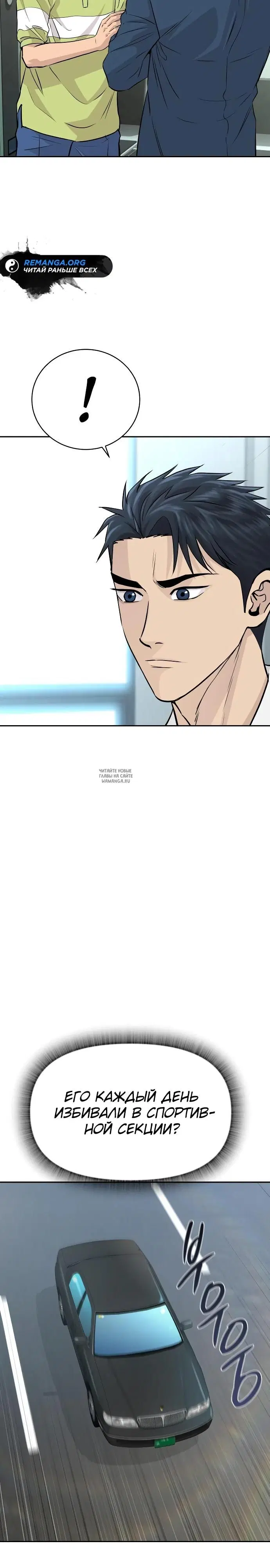 Page 32.000