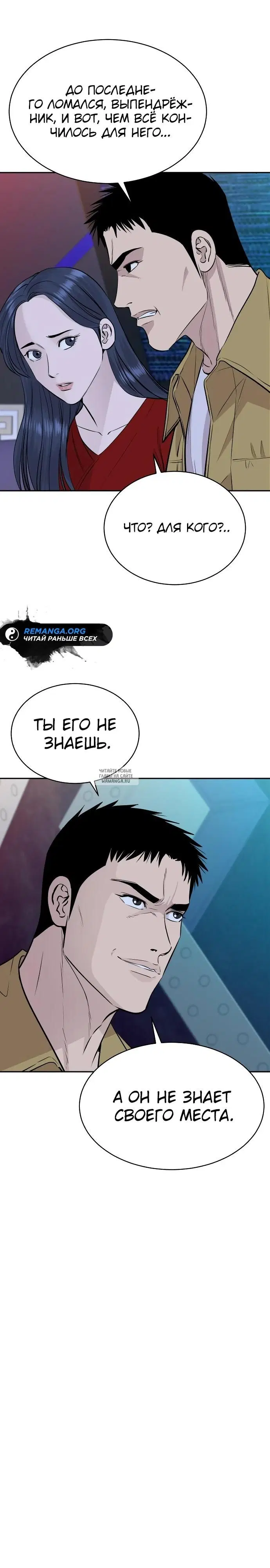 Page 32.000