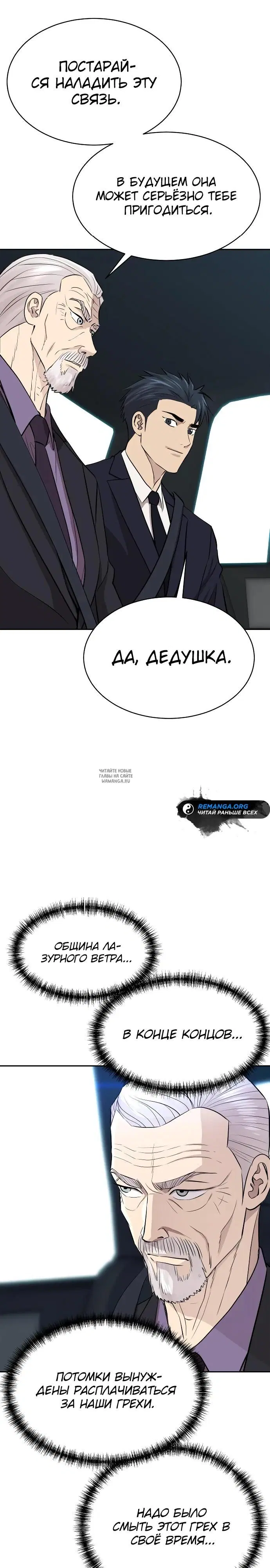 Page 32.000