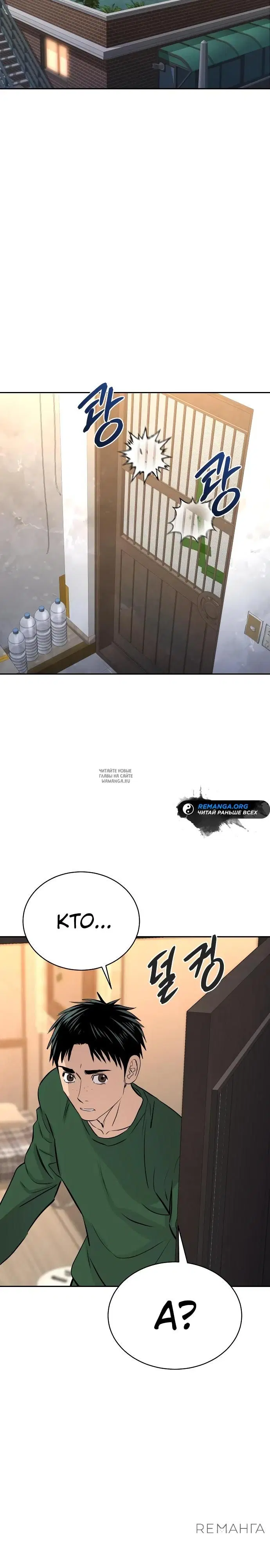 Page 32.000