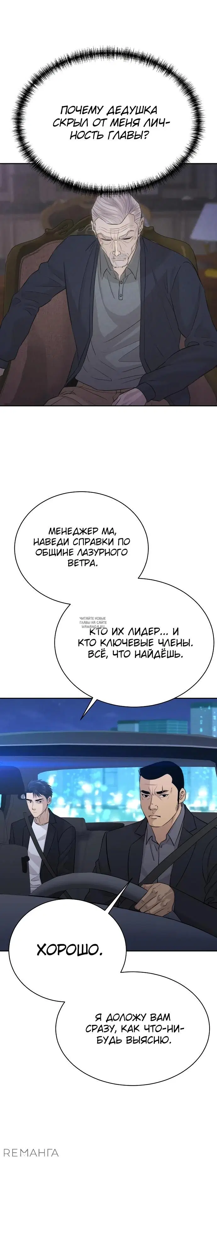 Page 32.000
