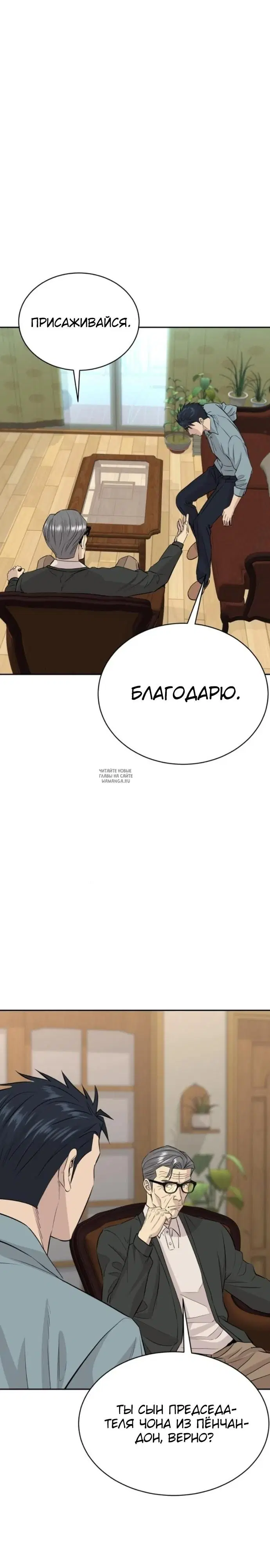 Page 32.000