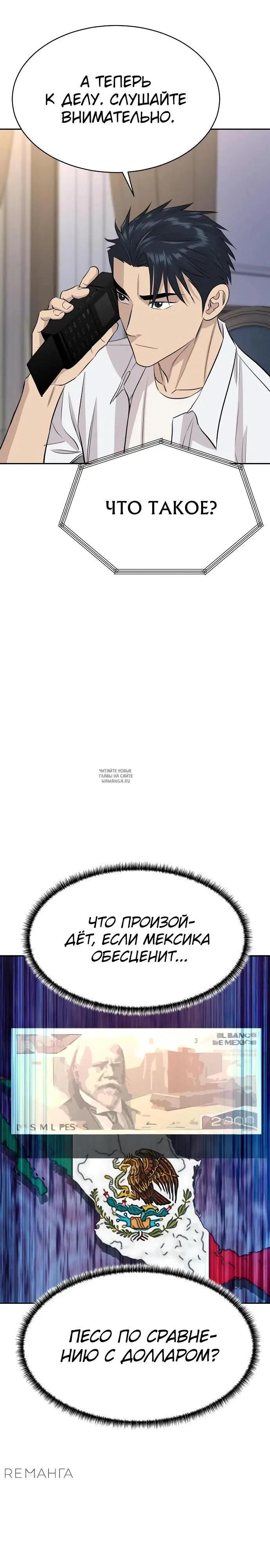 Page 32.000
