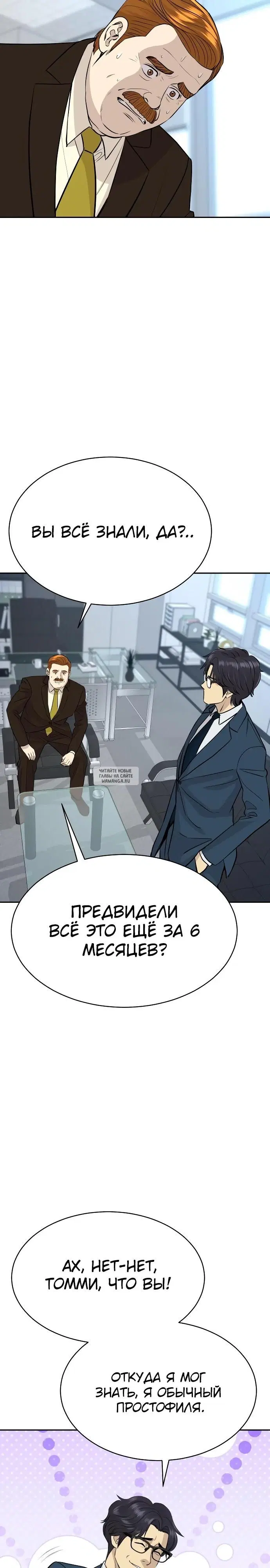 Page 32.000