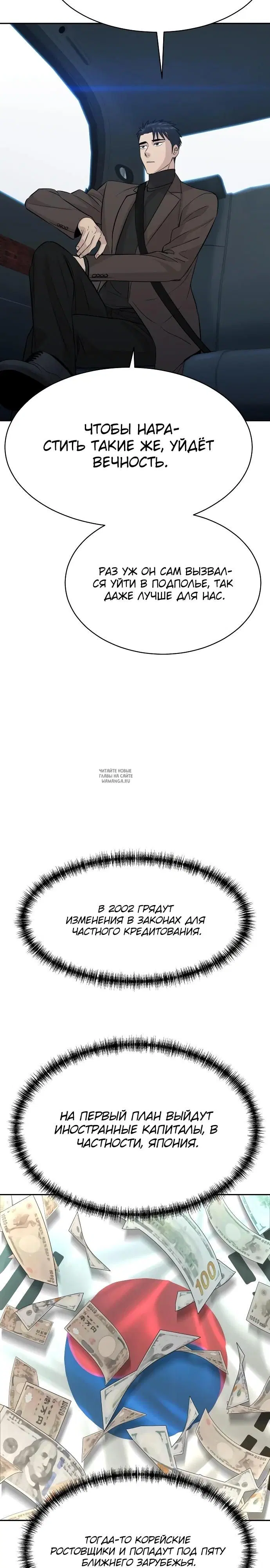 Page 32.000