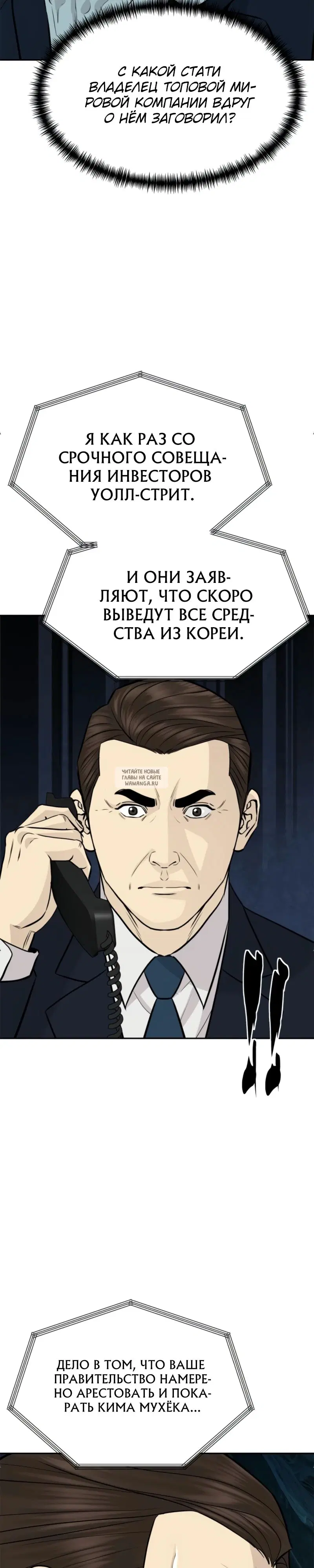 Page 32.000