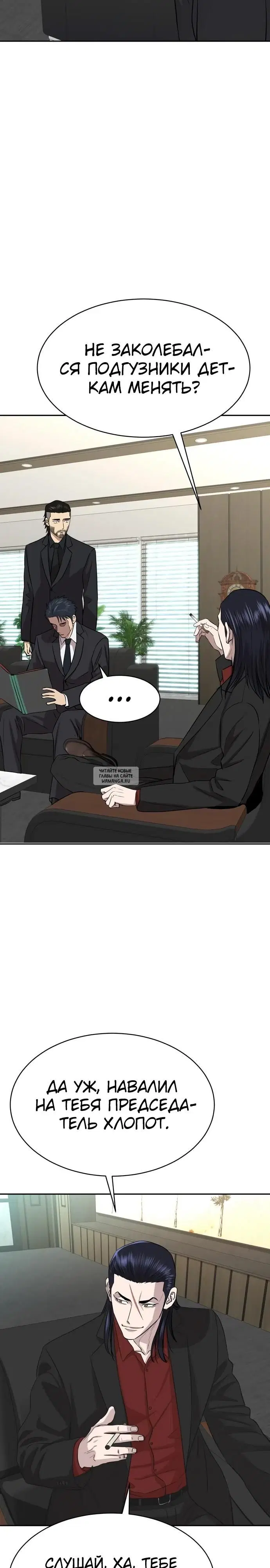 Page 33.000