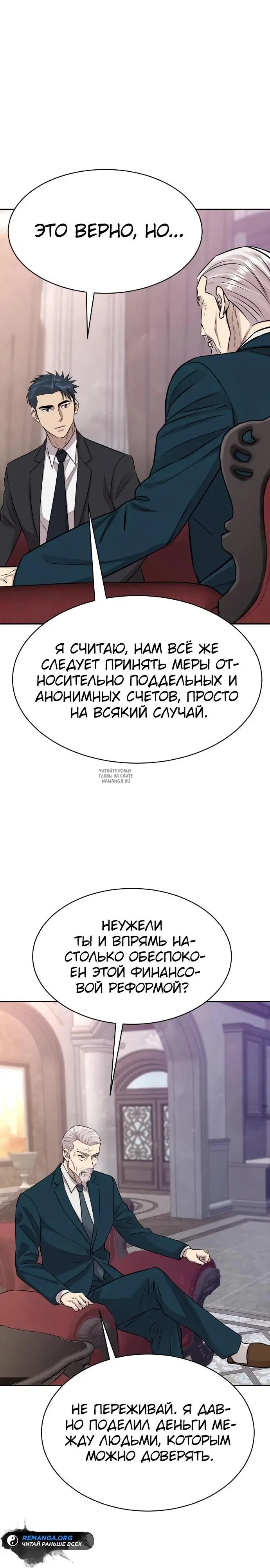 Page 33.000