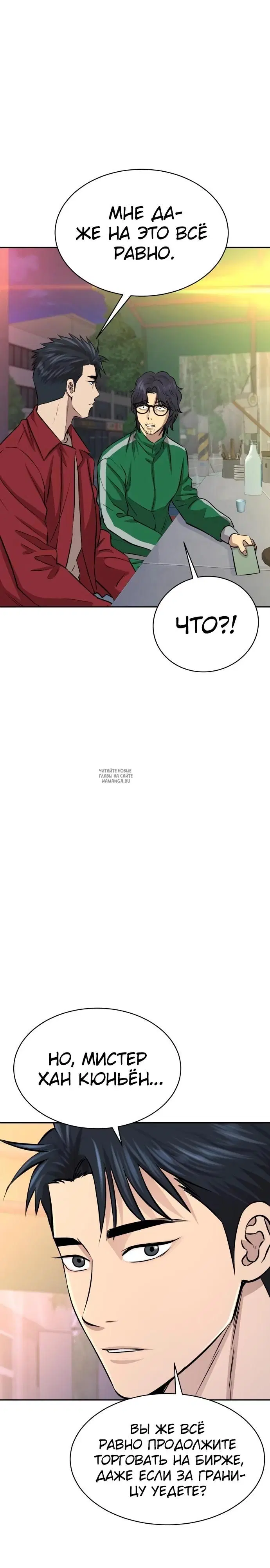 Page 33.000