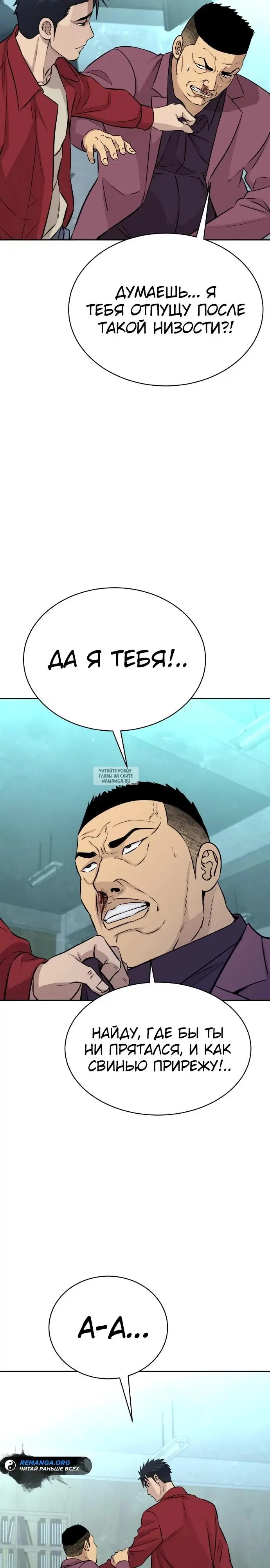 Page 33.000