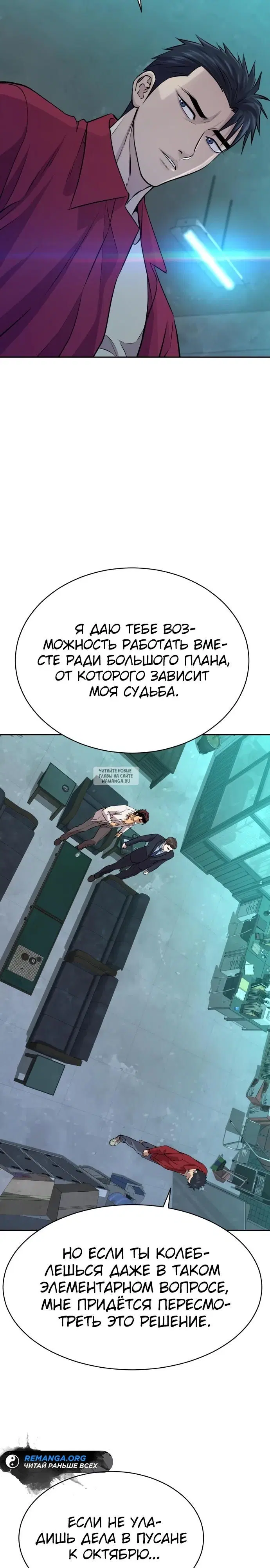 Page 33.000