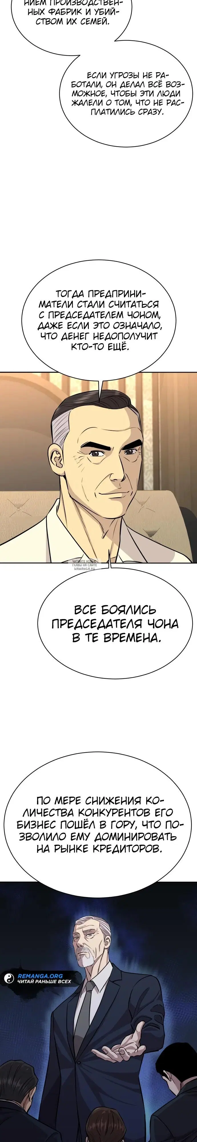 Page 33.000