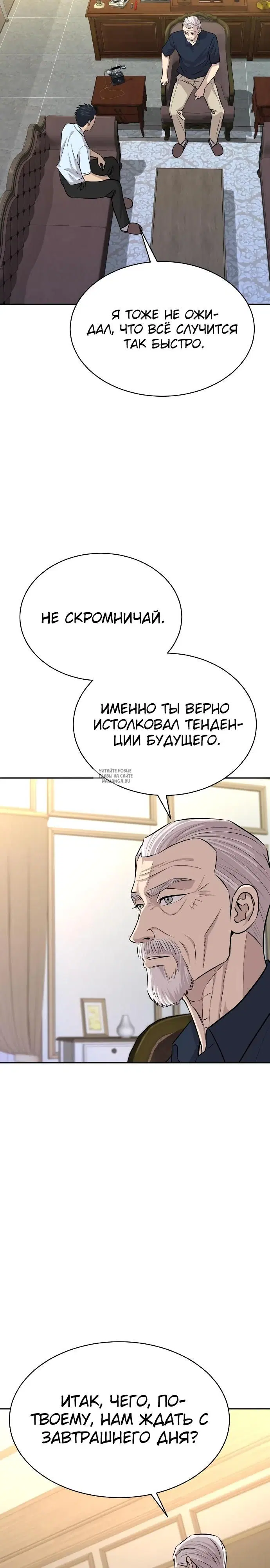 Page 33.000