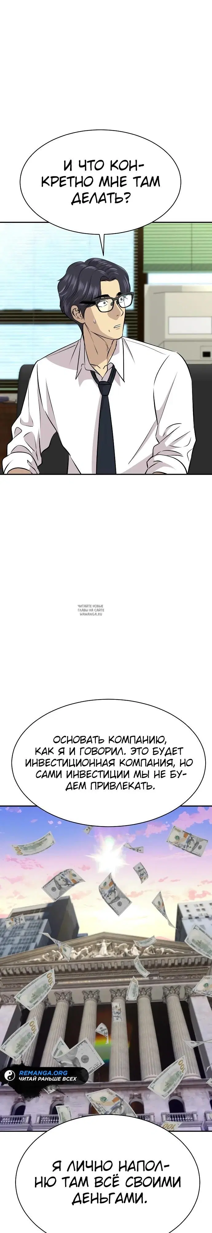 Page 33.000