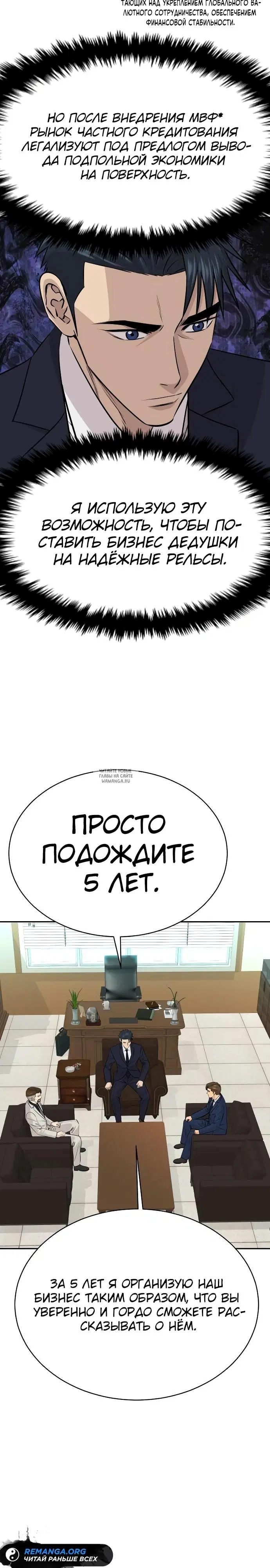 Page 33.000