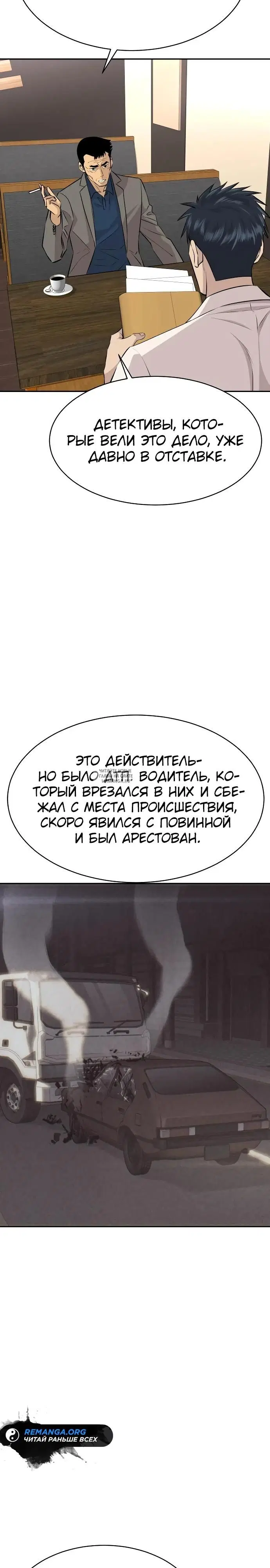 Page 33.000