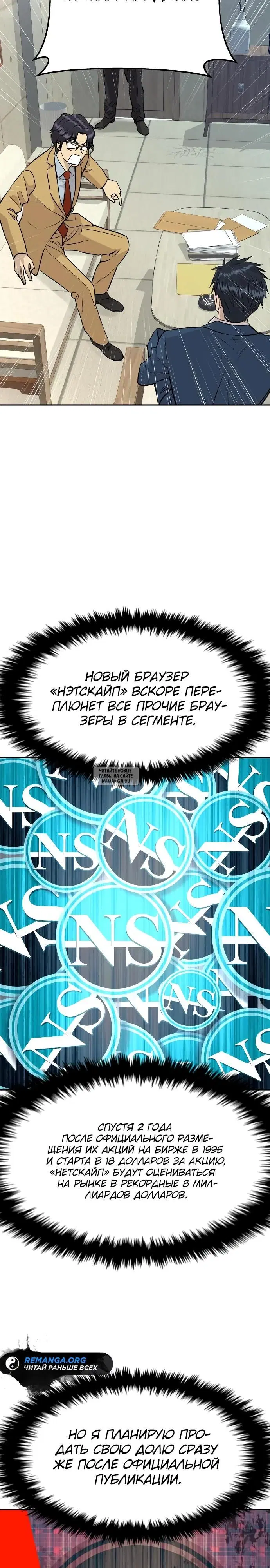Page 33.000