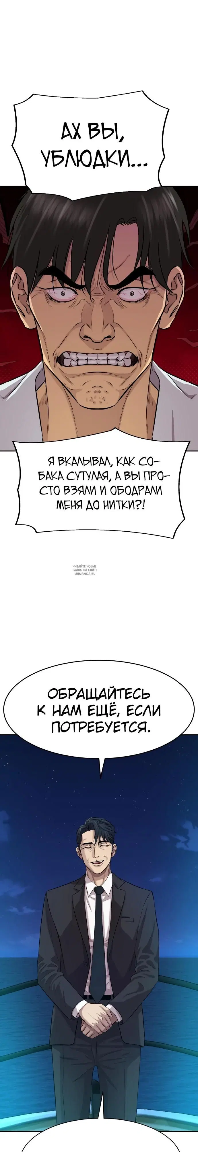 Page 33.000