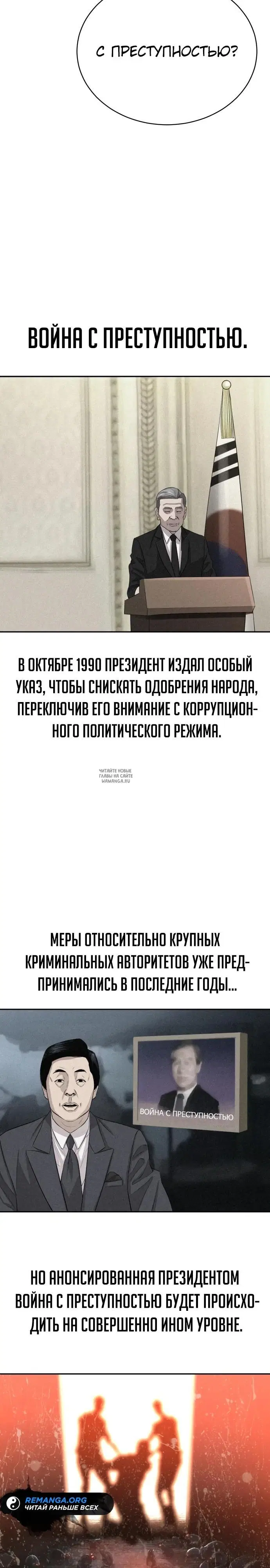 Page 33.000