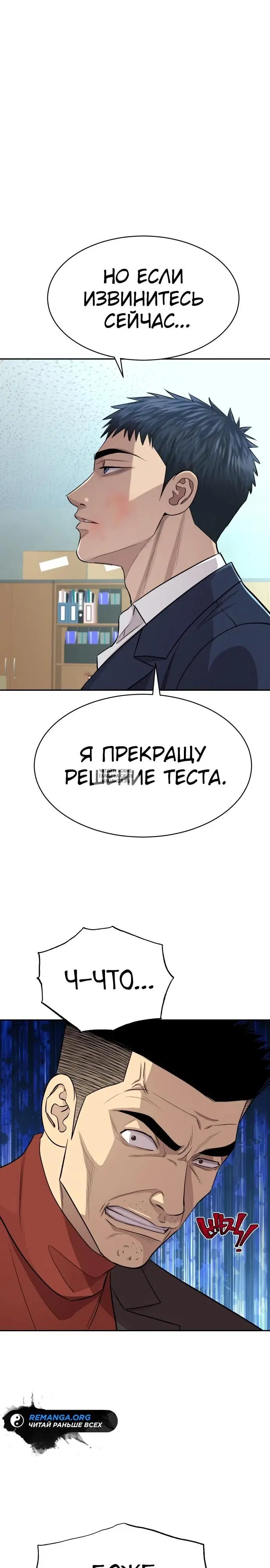 Page 33.000