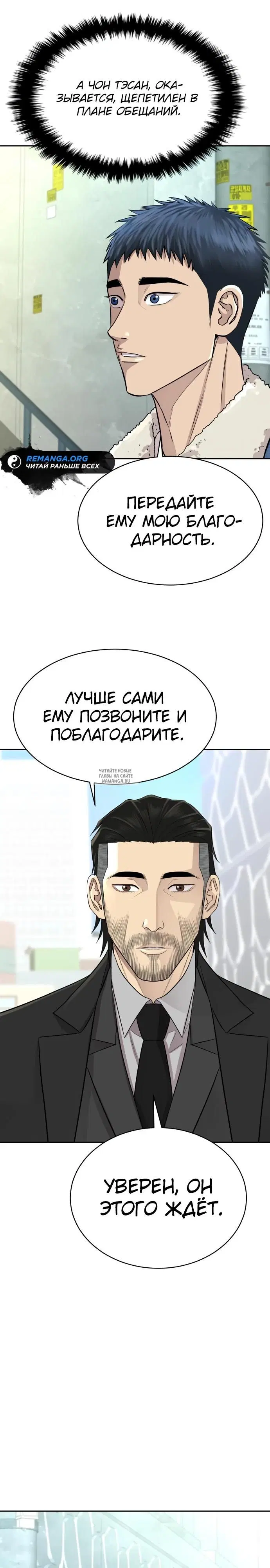 Page 33.000