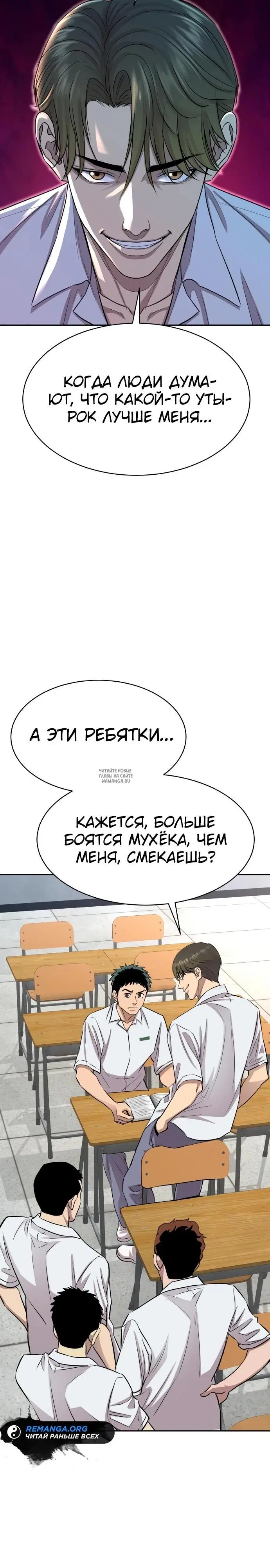 Page 33.000