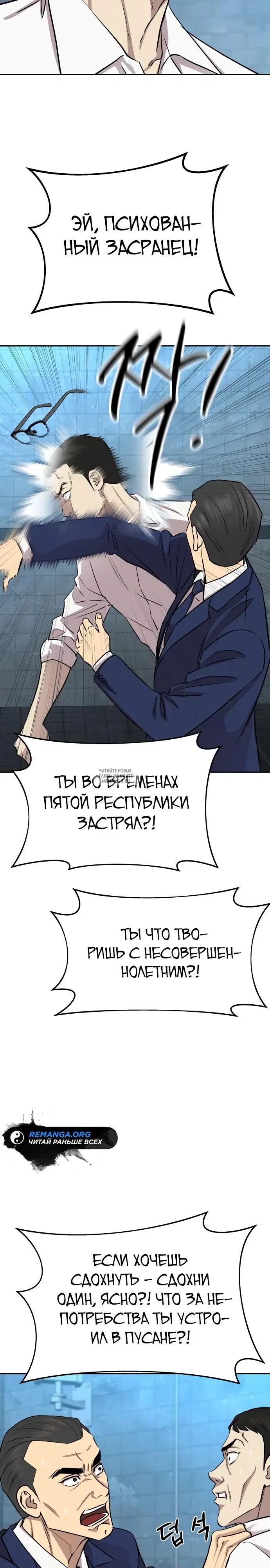 Page 33.000