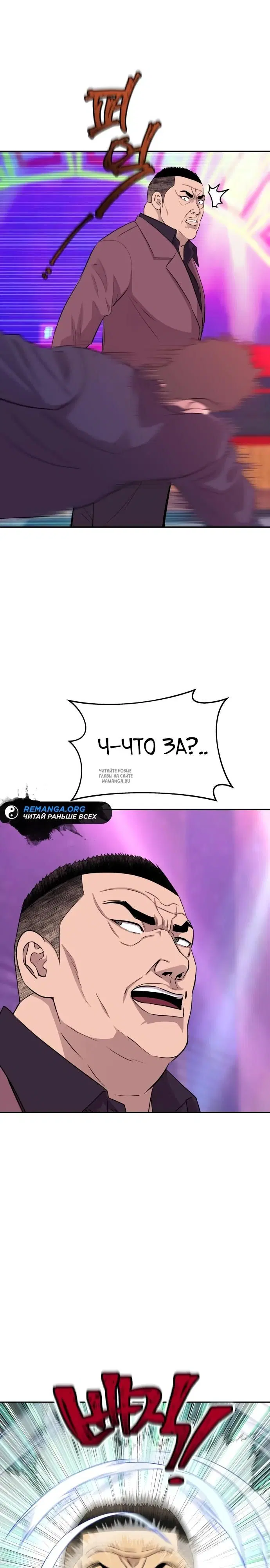 Page 33.000