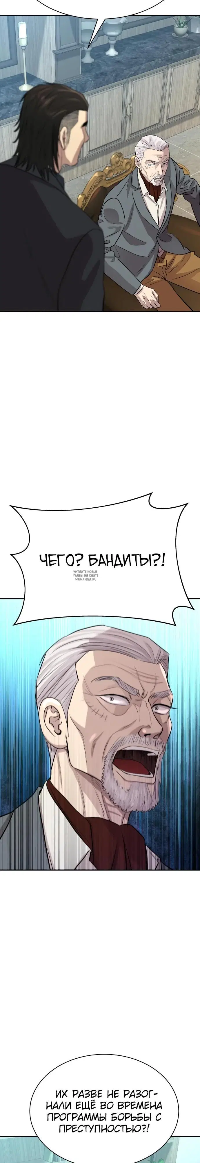 Page 33.000